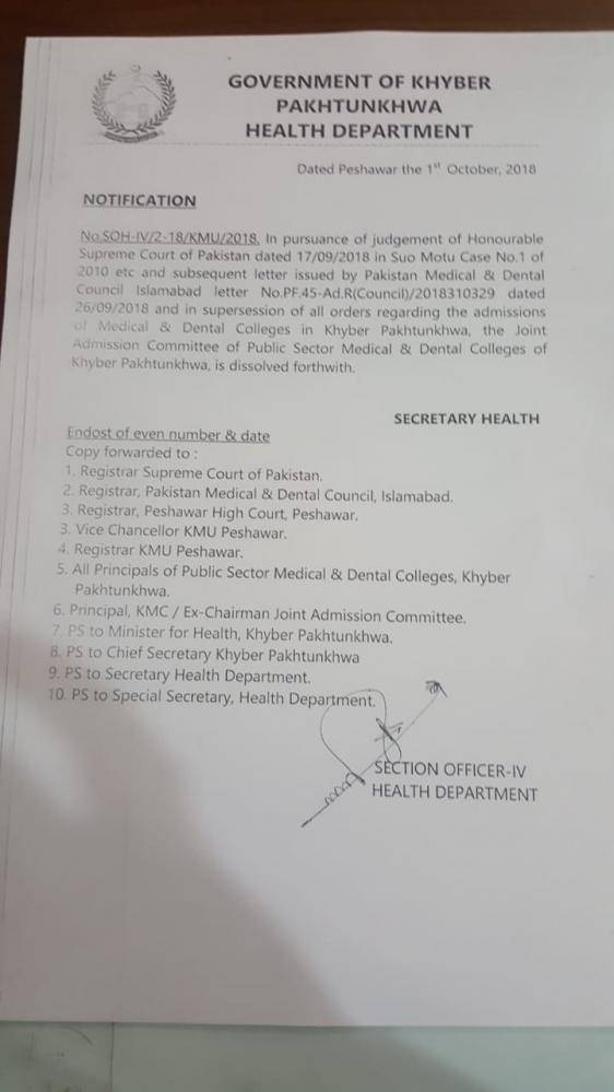 Joint Admissions Committee Dissolved - Health Department Notification