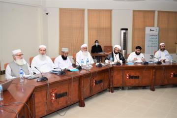 Round Table Ulema Conference